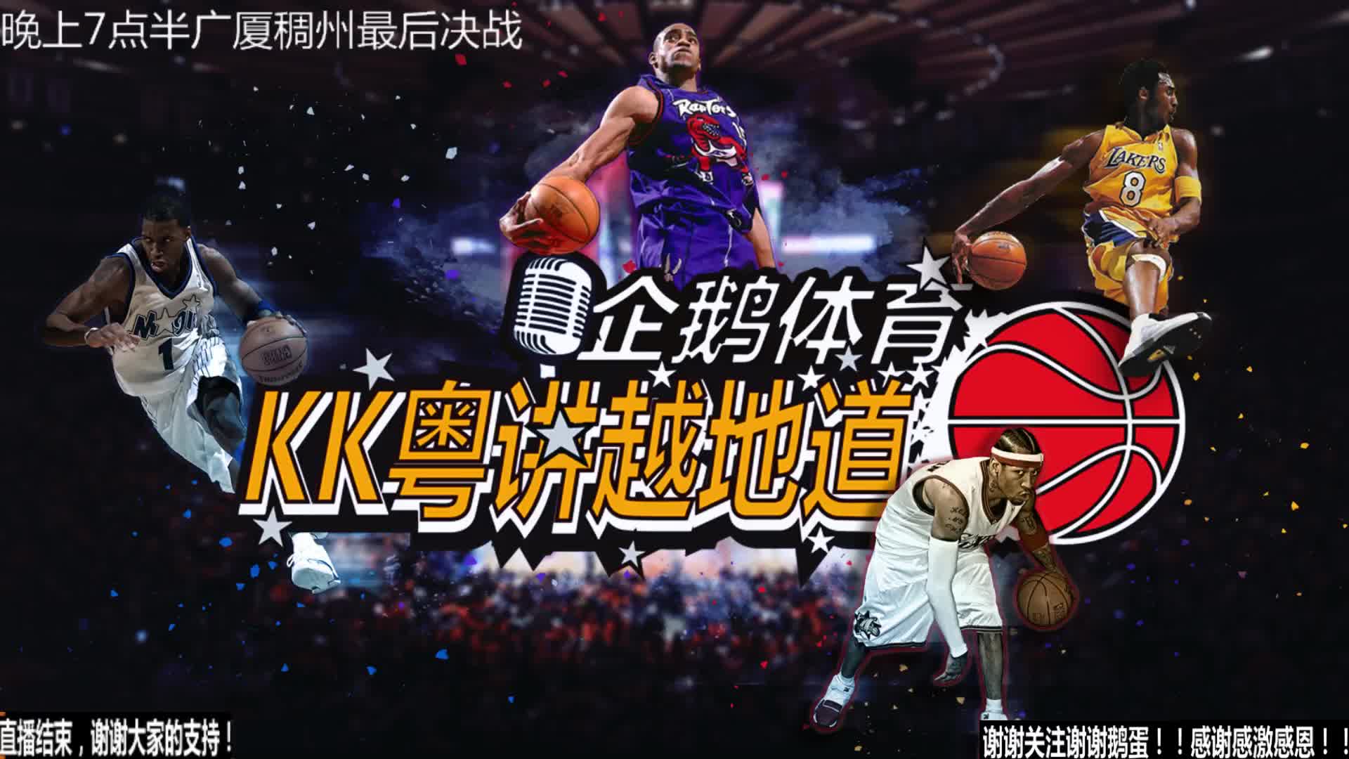 对阵西班牙
