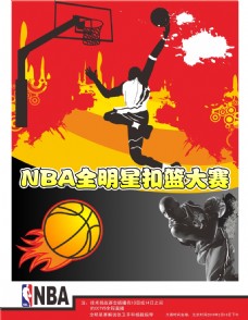 中途迎