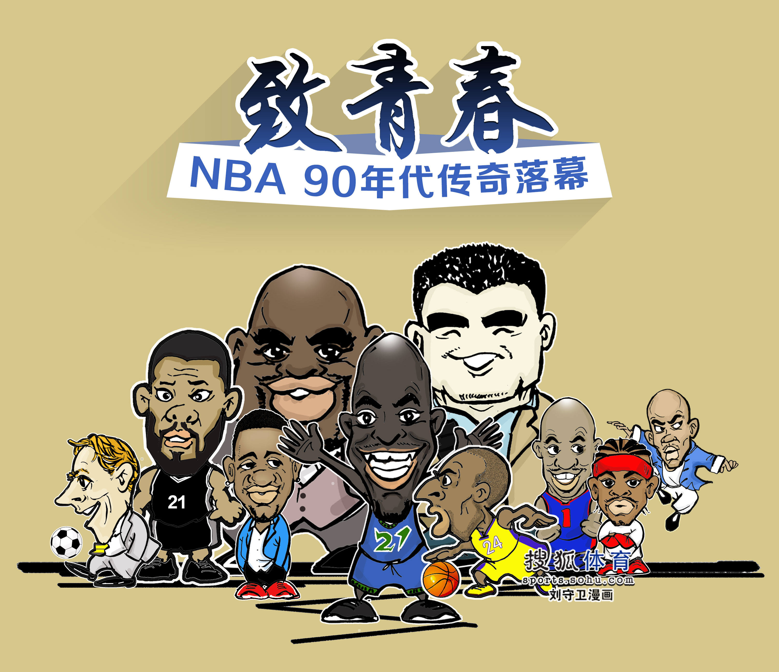 己的